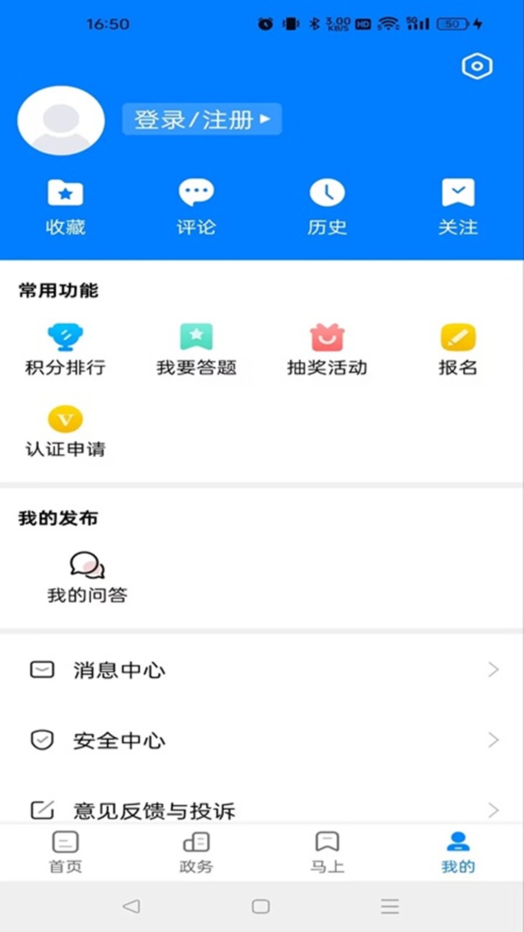 应用截图4预览