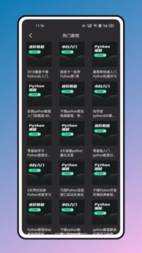 python編程入門截圖