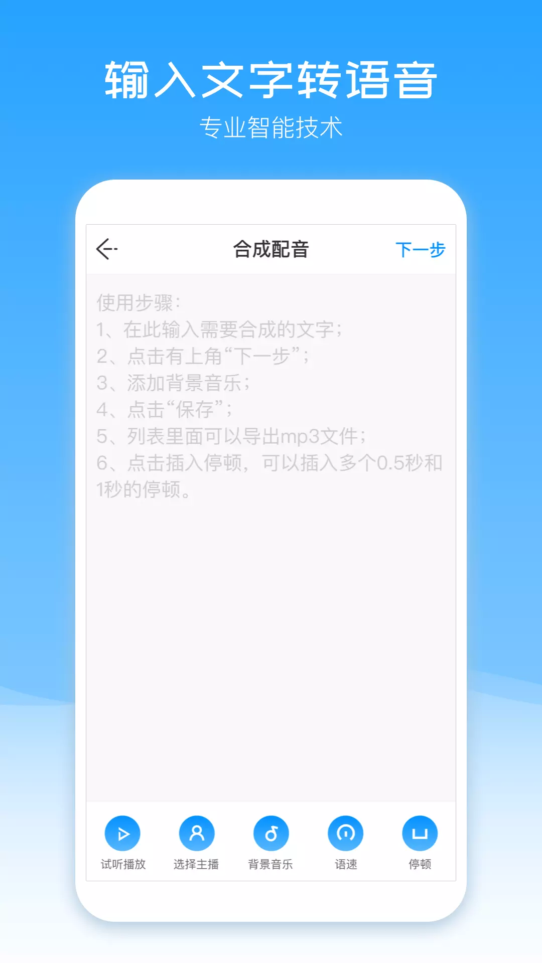 应用截图1预览