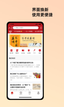 人美截圖