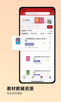 人美截圖