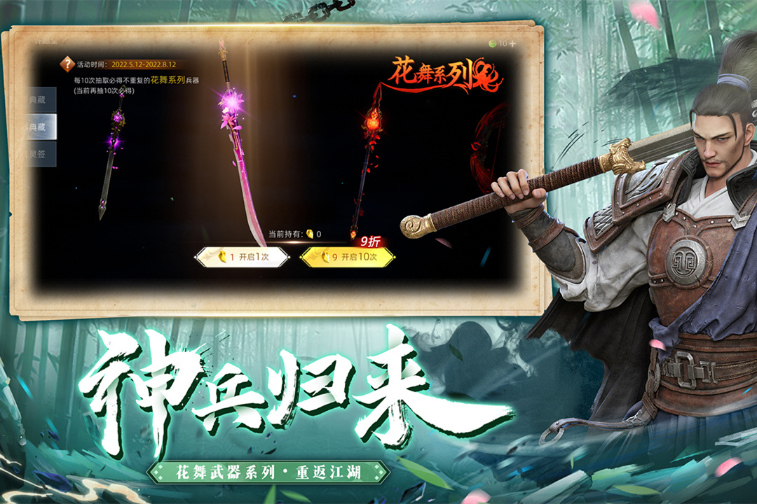 武俠乂截圖預(yù)覽