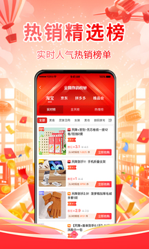 省妞截圖