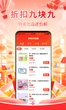 省妞截圖