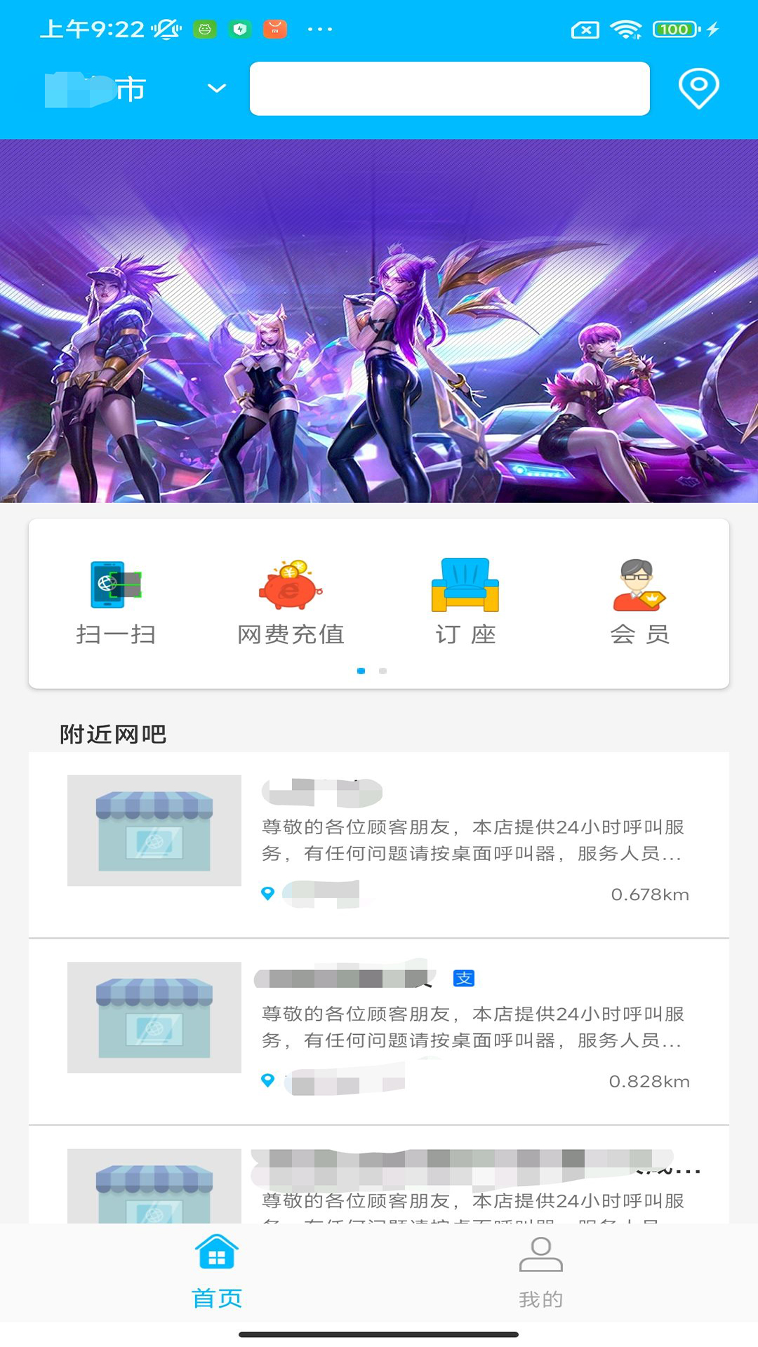 应用截图1预览