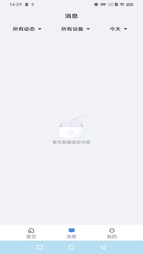 守護者CAM截圖