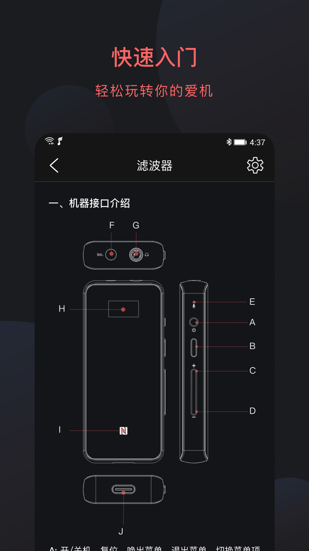 应用截图5预览