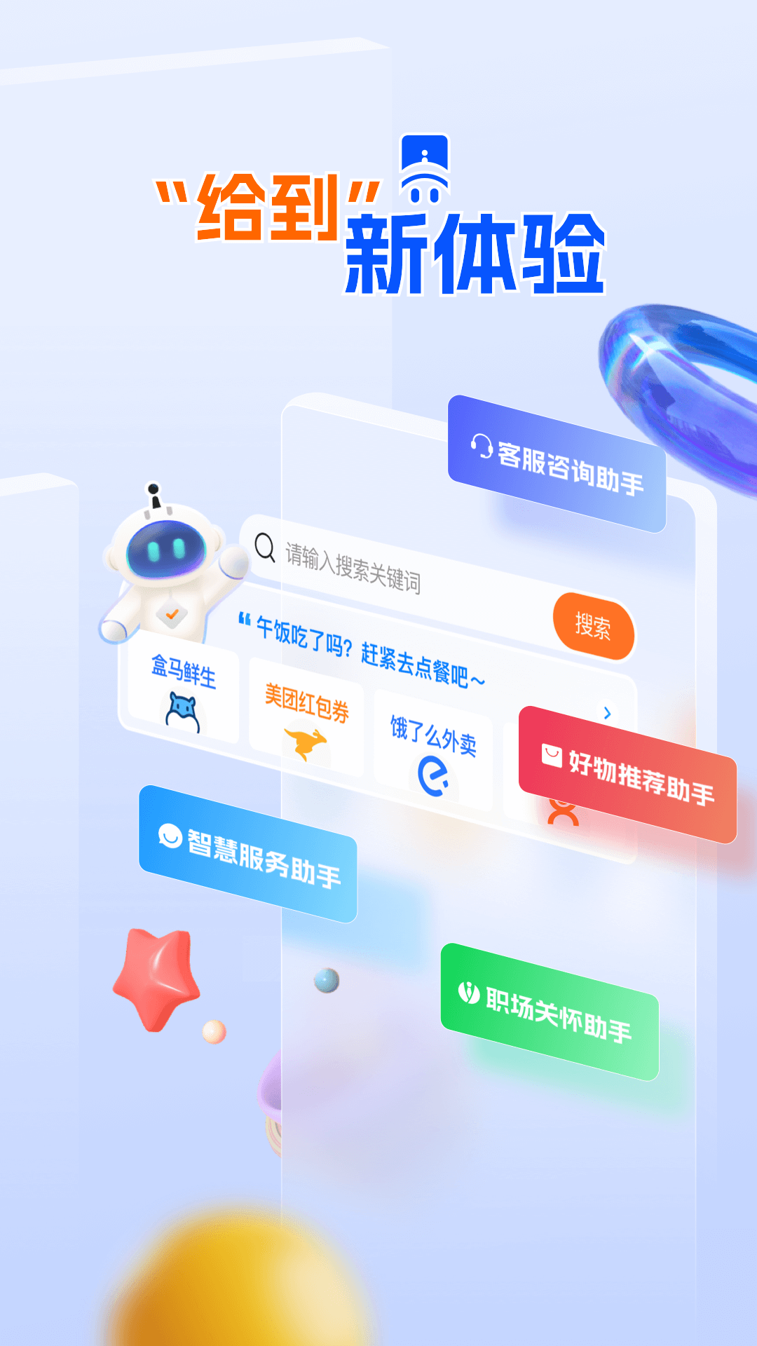 给到截图1