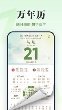 易起截圖