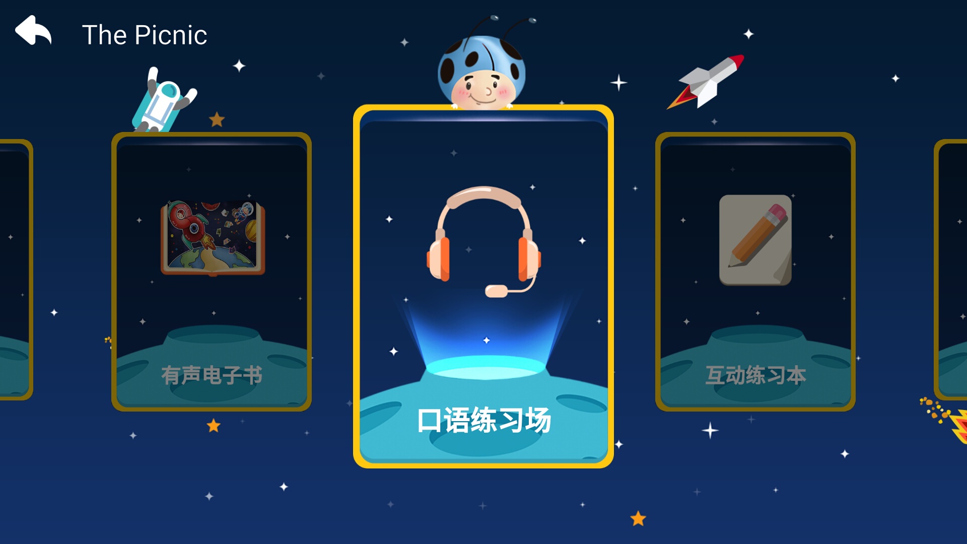 应用截图4预览