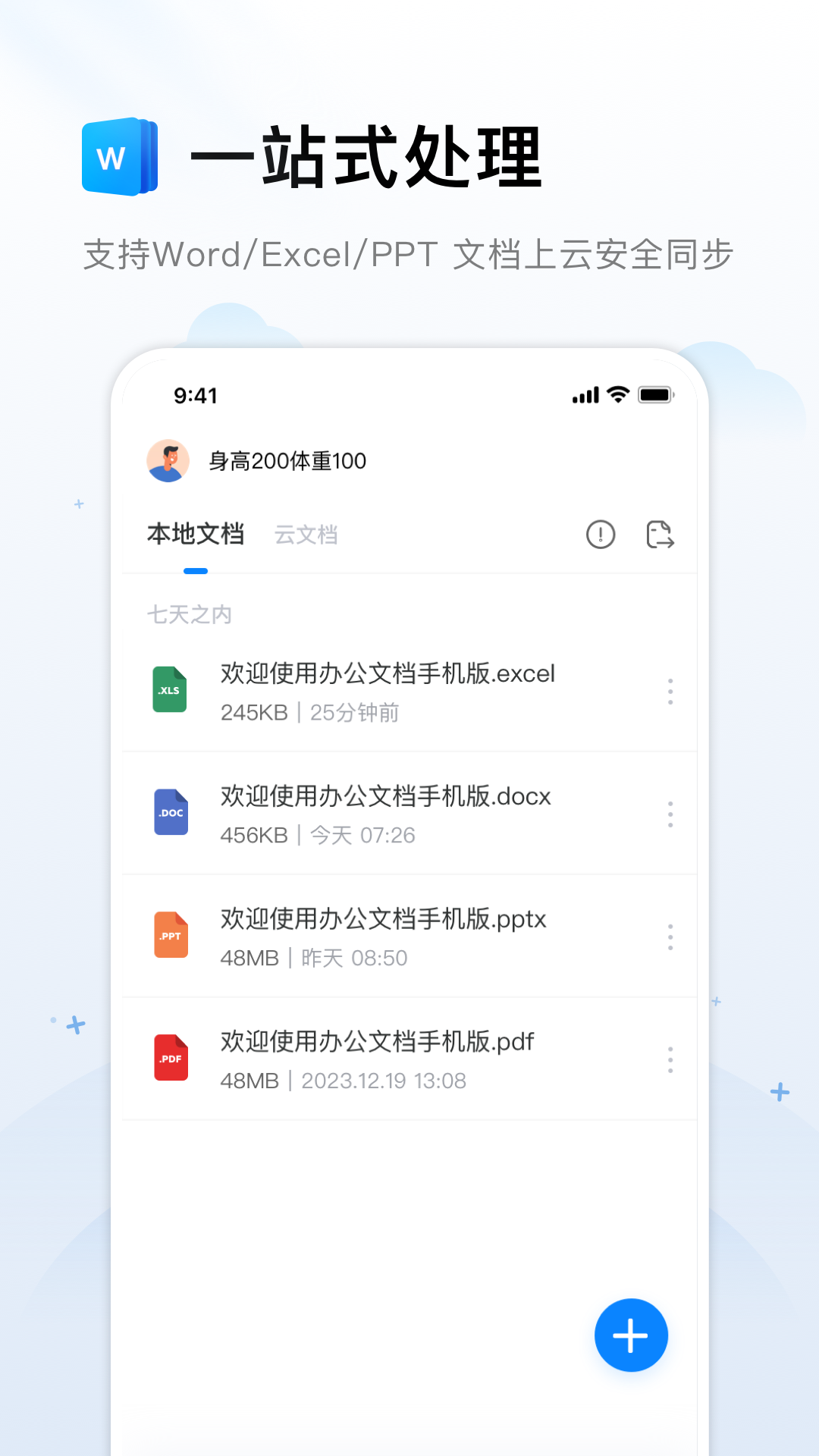 应用截图2预览
