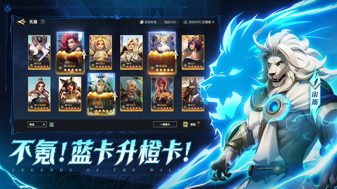 代號(hào):魔法與策略截圖預(yù)覽