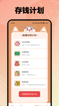 波幣截圖