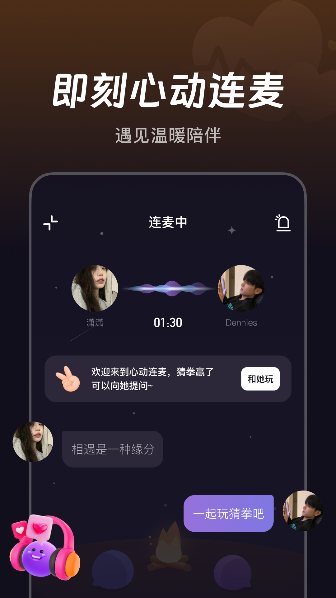 微光v6.9.80截图4