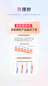 國金傭金寶截圖