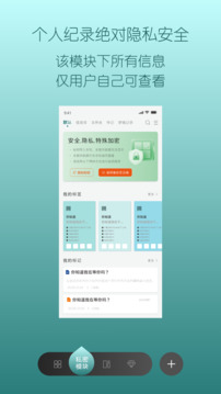 HEY少年截圖