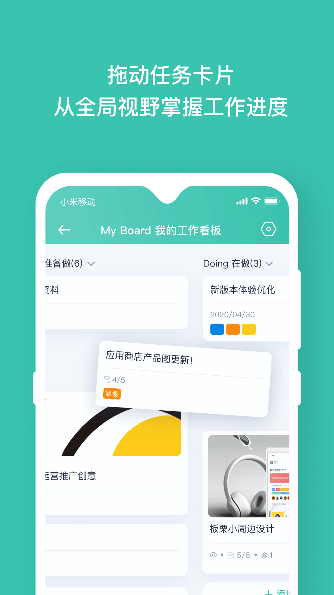 应用截图1预览