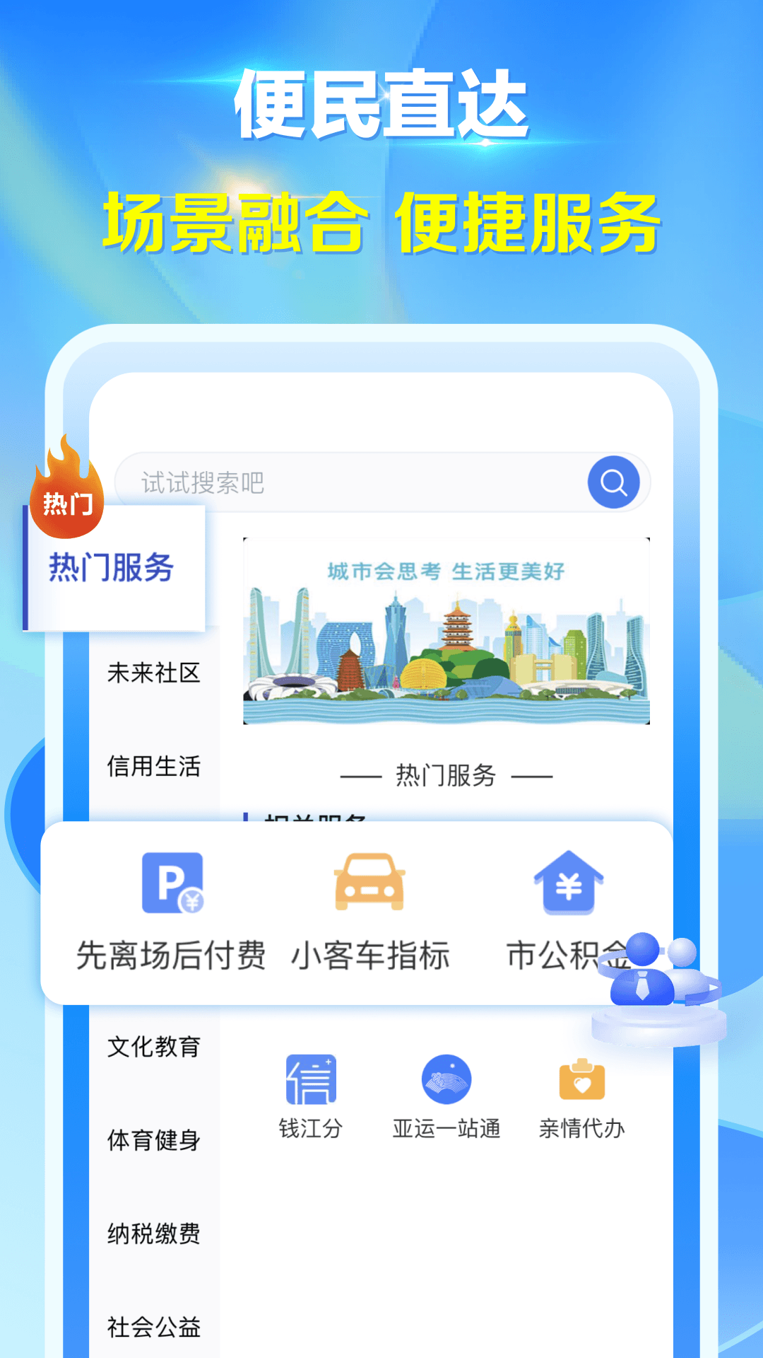 应用截图4预览
