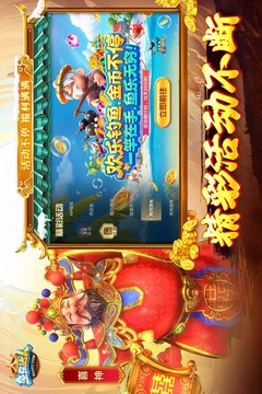 魚(yú)樂(lè)達(dá)人截圖