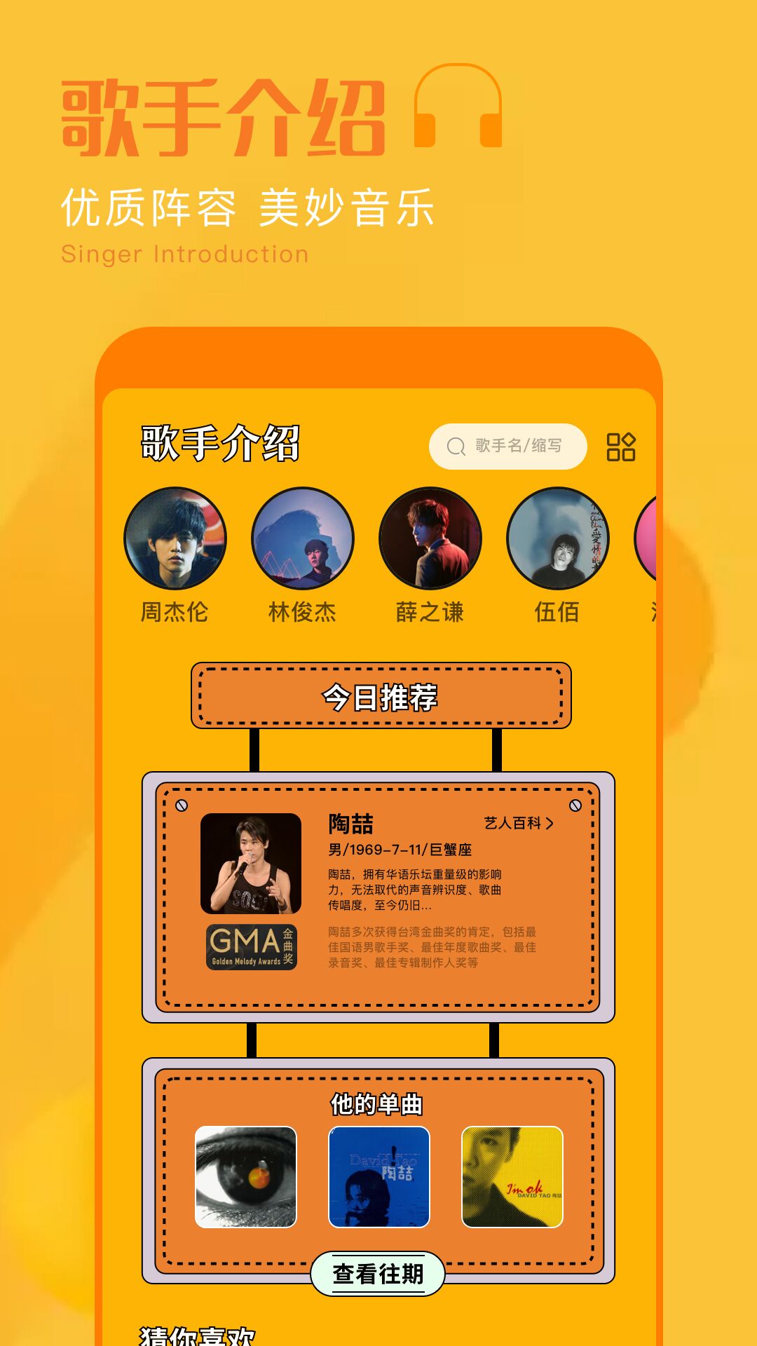 应用截图3预览