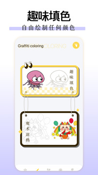 色彩色卡截圖