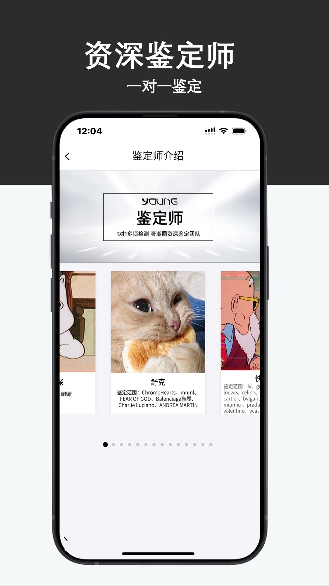 Young-玩家潮流服务社区v1.1.9截图1