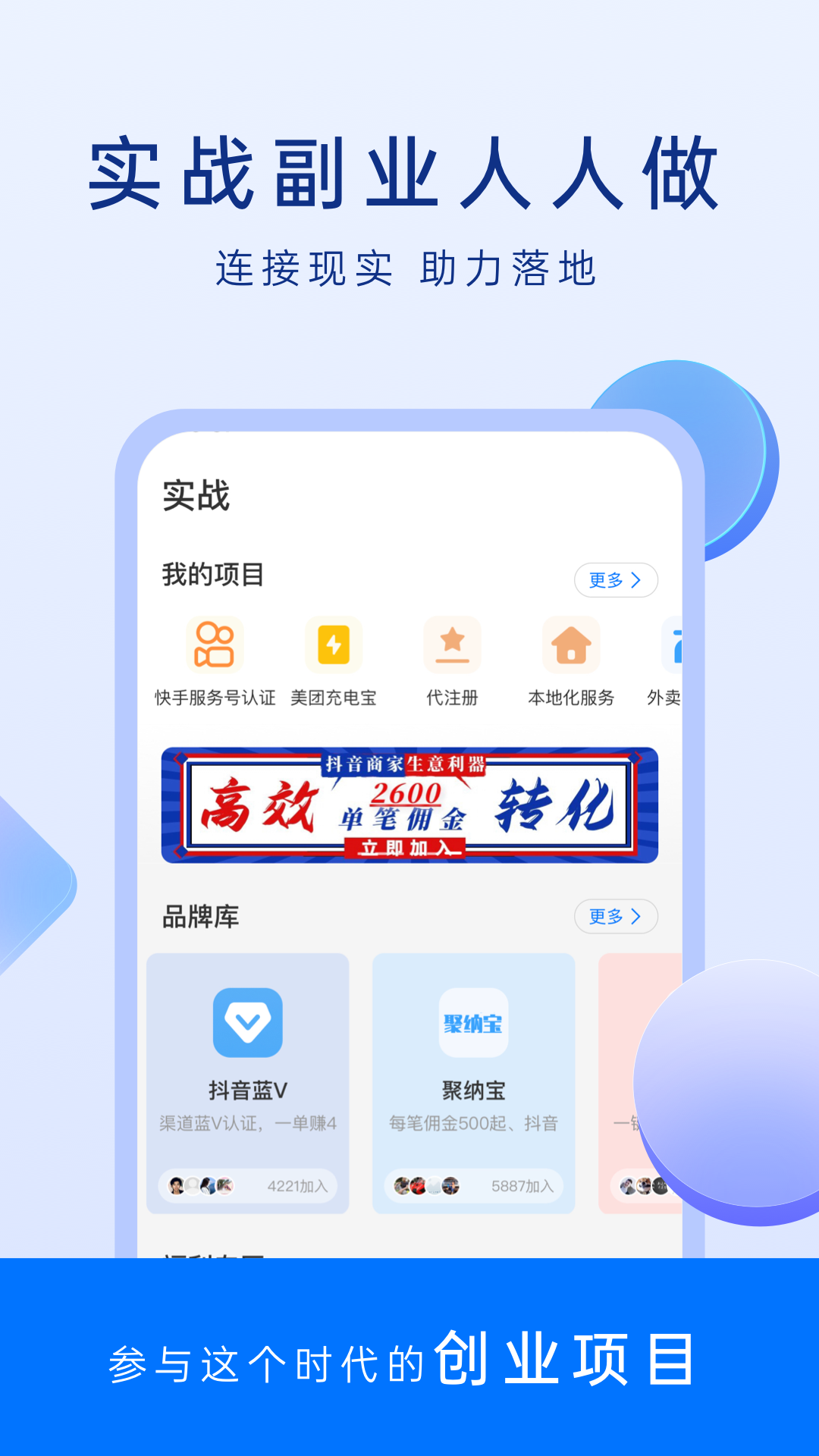 乐客独角兽截图2