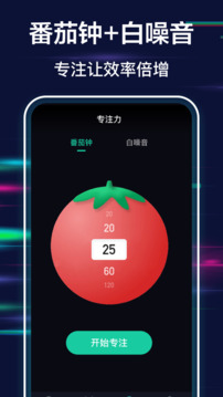 極簡全屏時鐘截圖