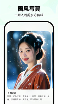 星繪截圖