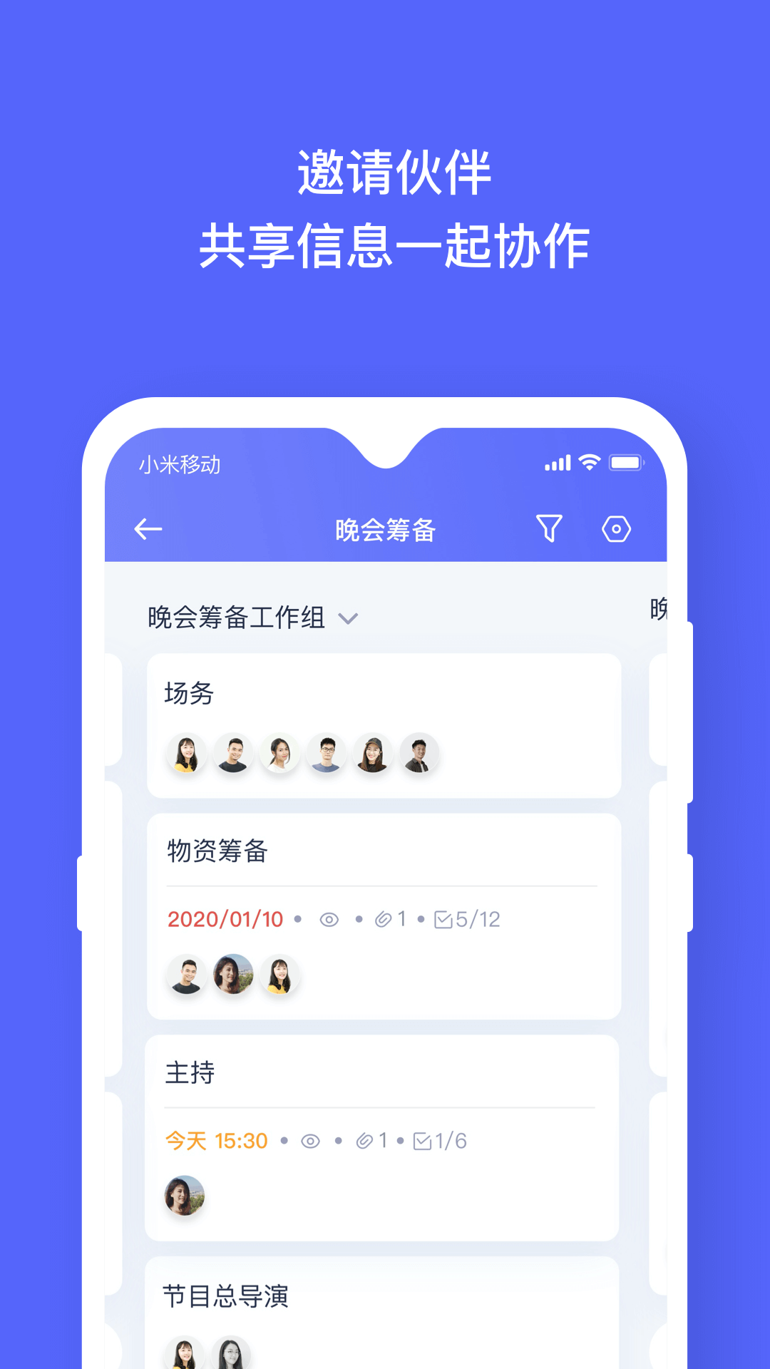 应用截图3预览