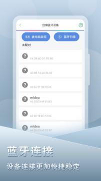 靈動鼠標(biāo)截圖
