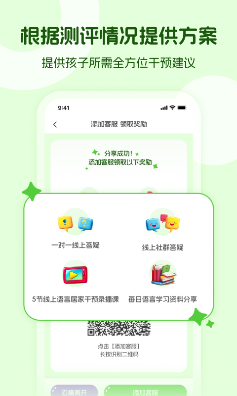 米声v1.0.4截图1