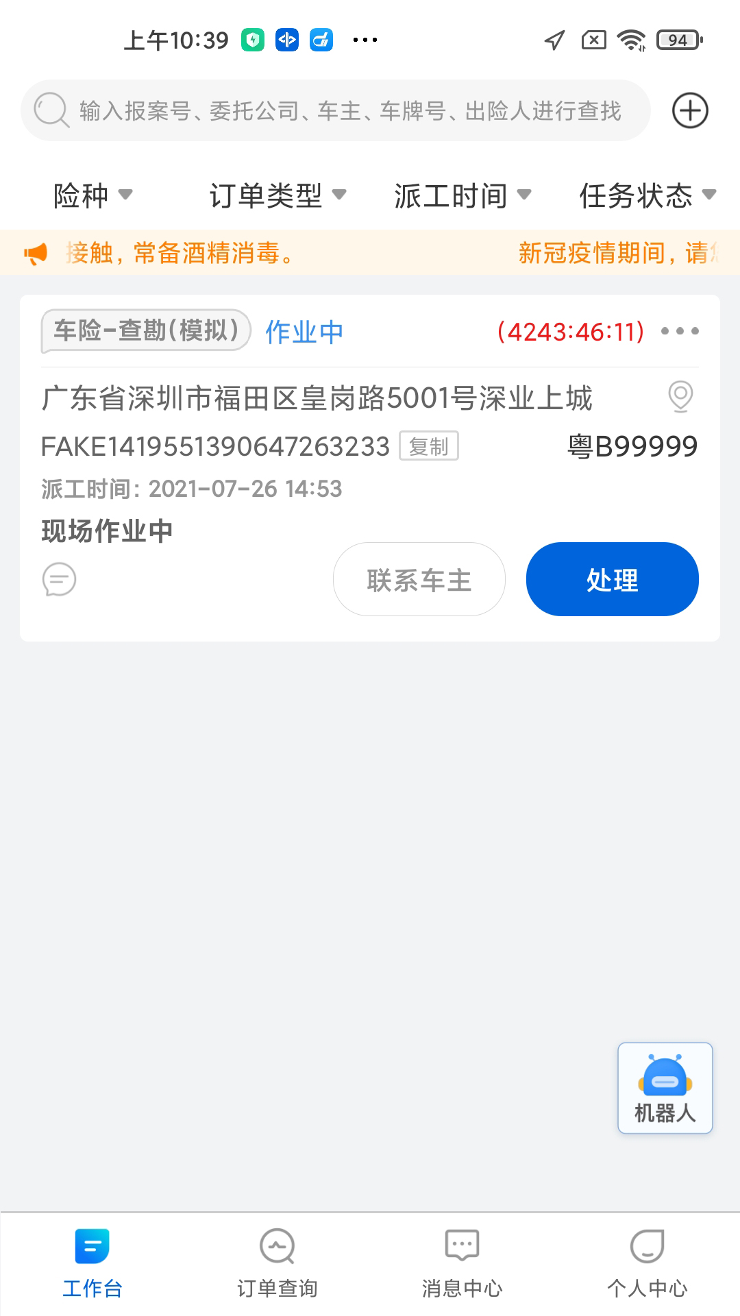 应用截图1预览