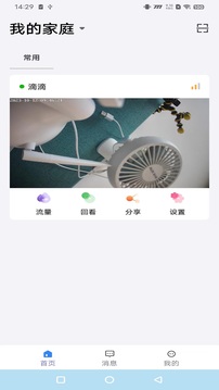 守護者CAM截圖