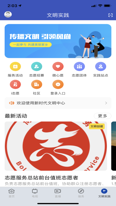 应用截图5预览