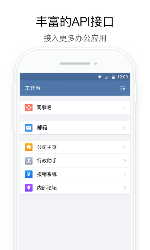 行信截图4