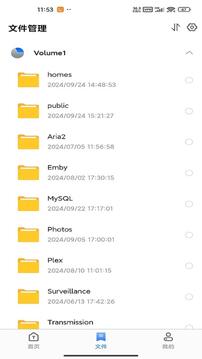 TNAS mobile 管理軟件截圖