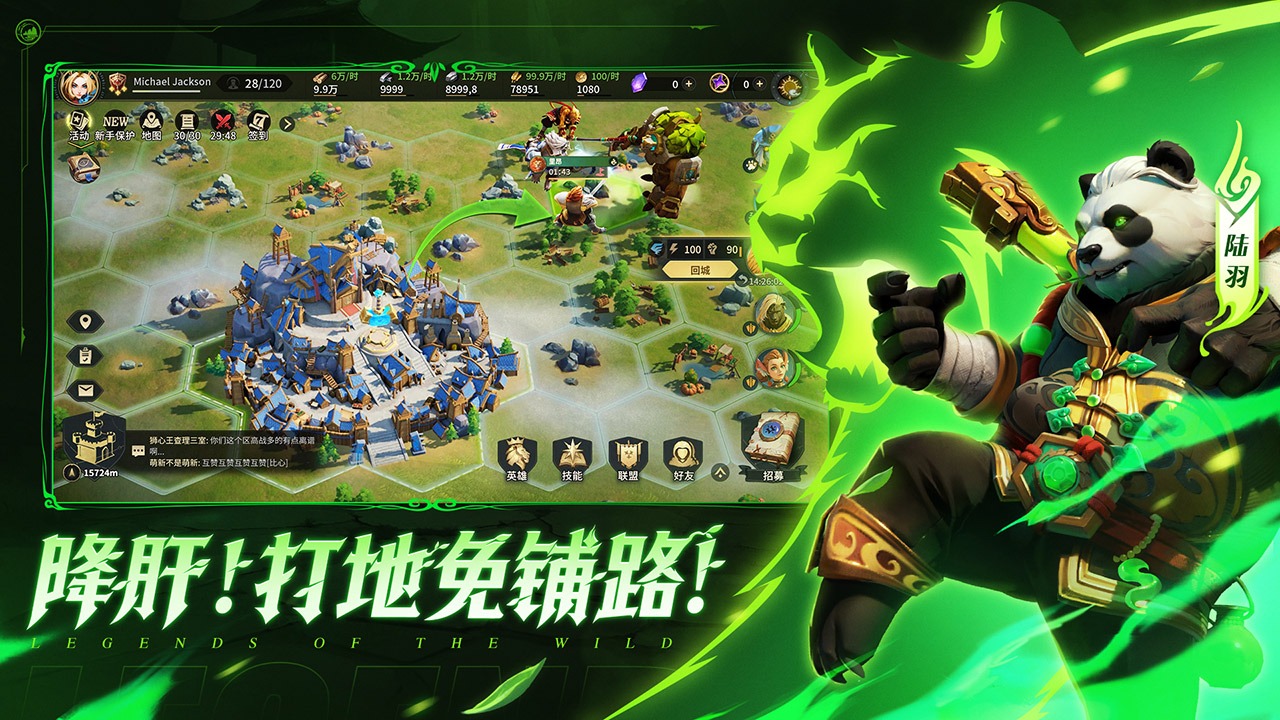 代號(hào):魔法與策略截圖預(yù)覽