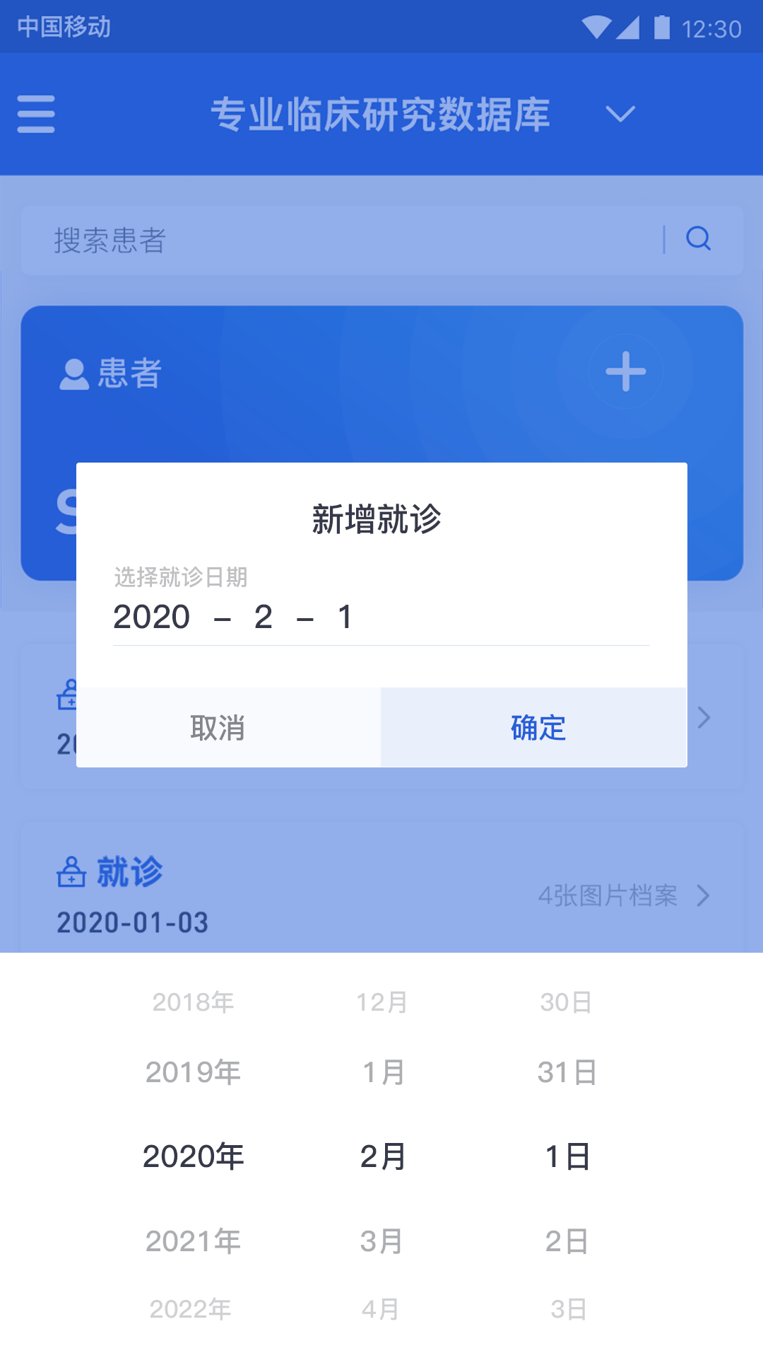 应用截图2预览