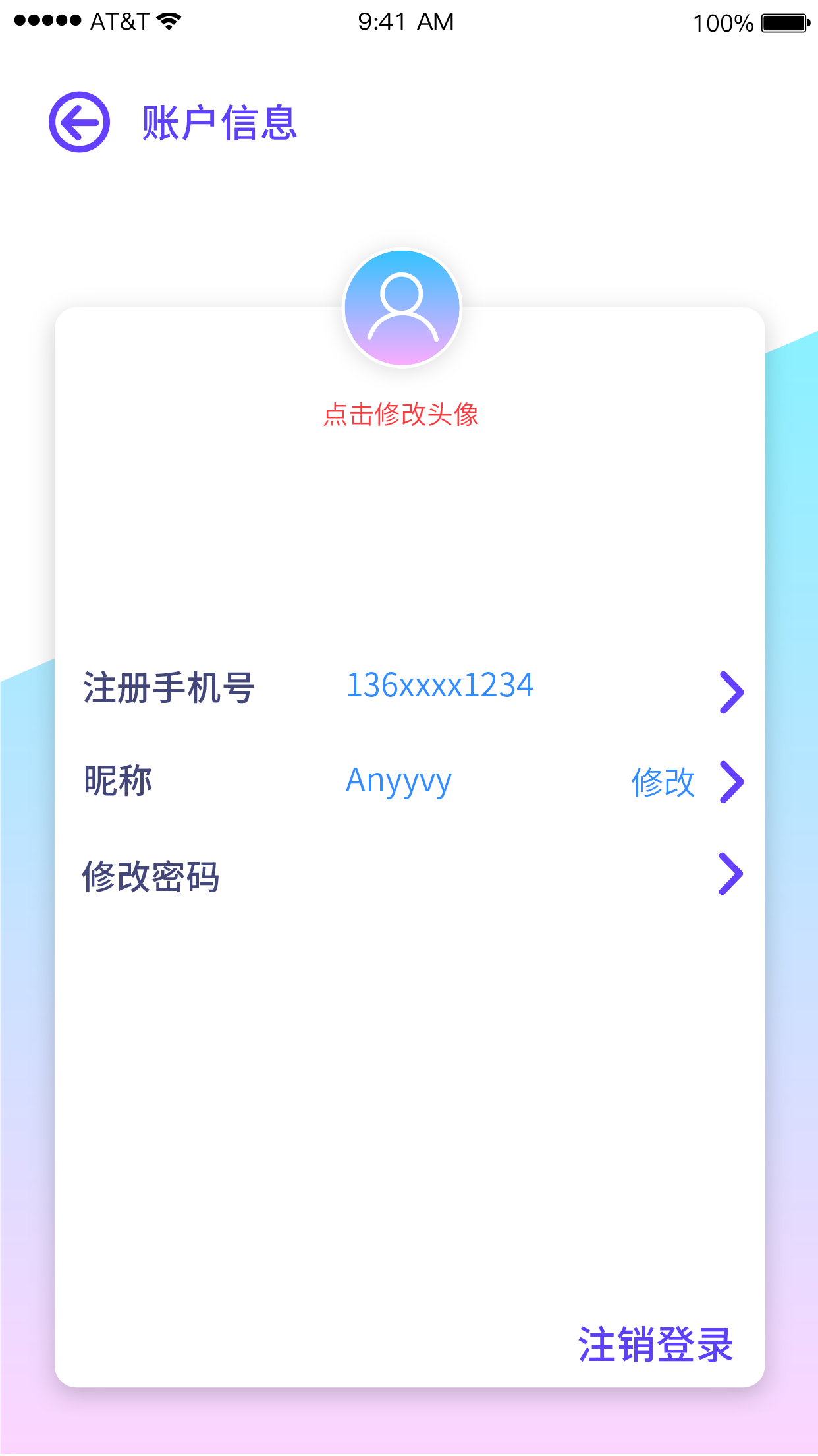 应用截图5预览