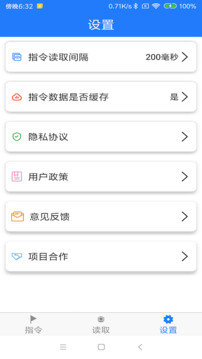 NFC門禁卡復(fù)制截圖