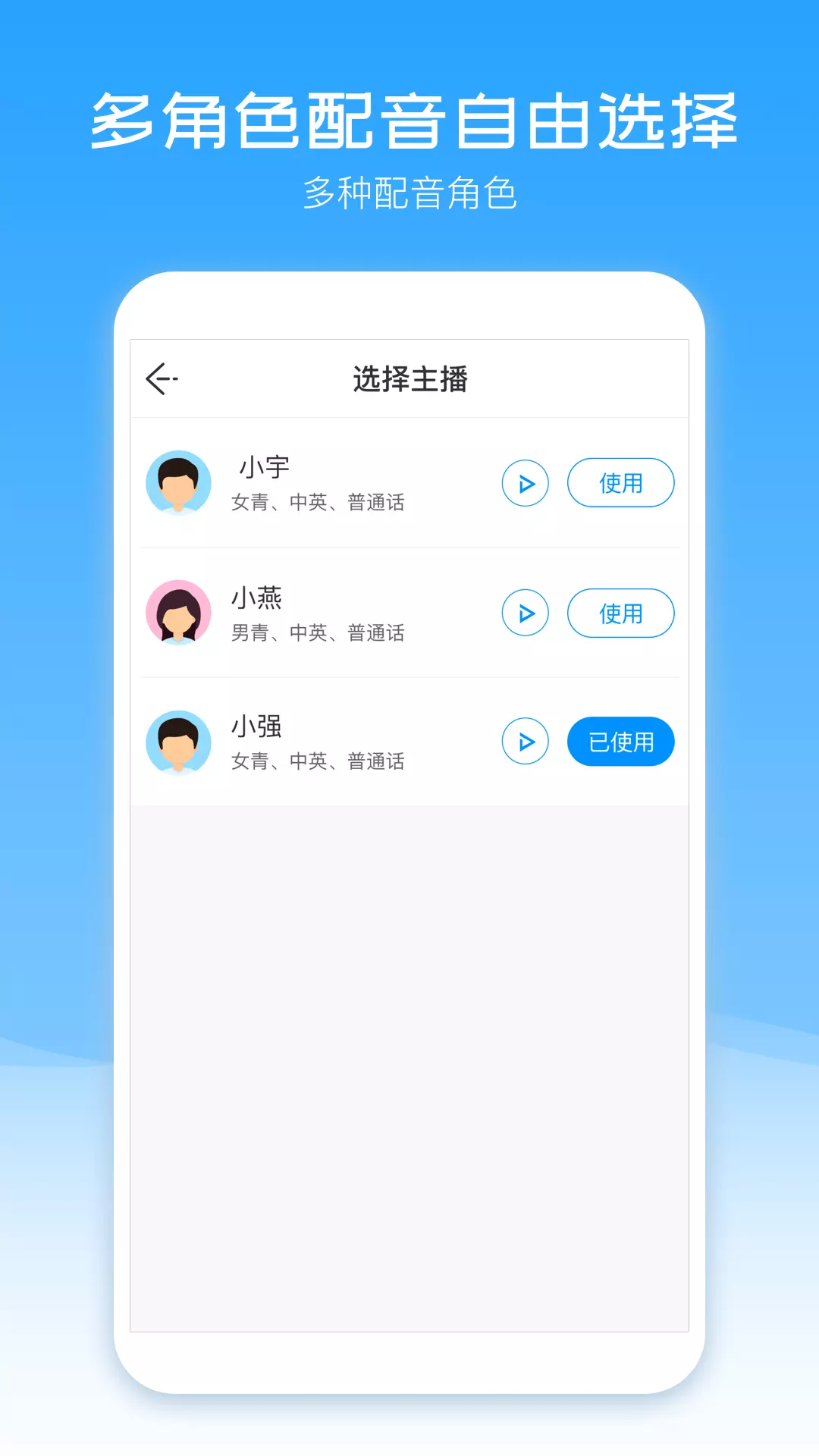 应用截图2预览