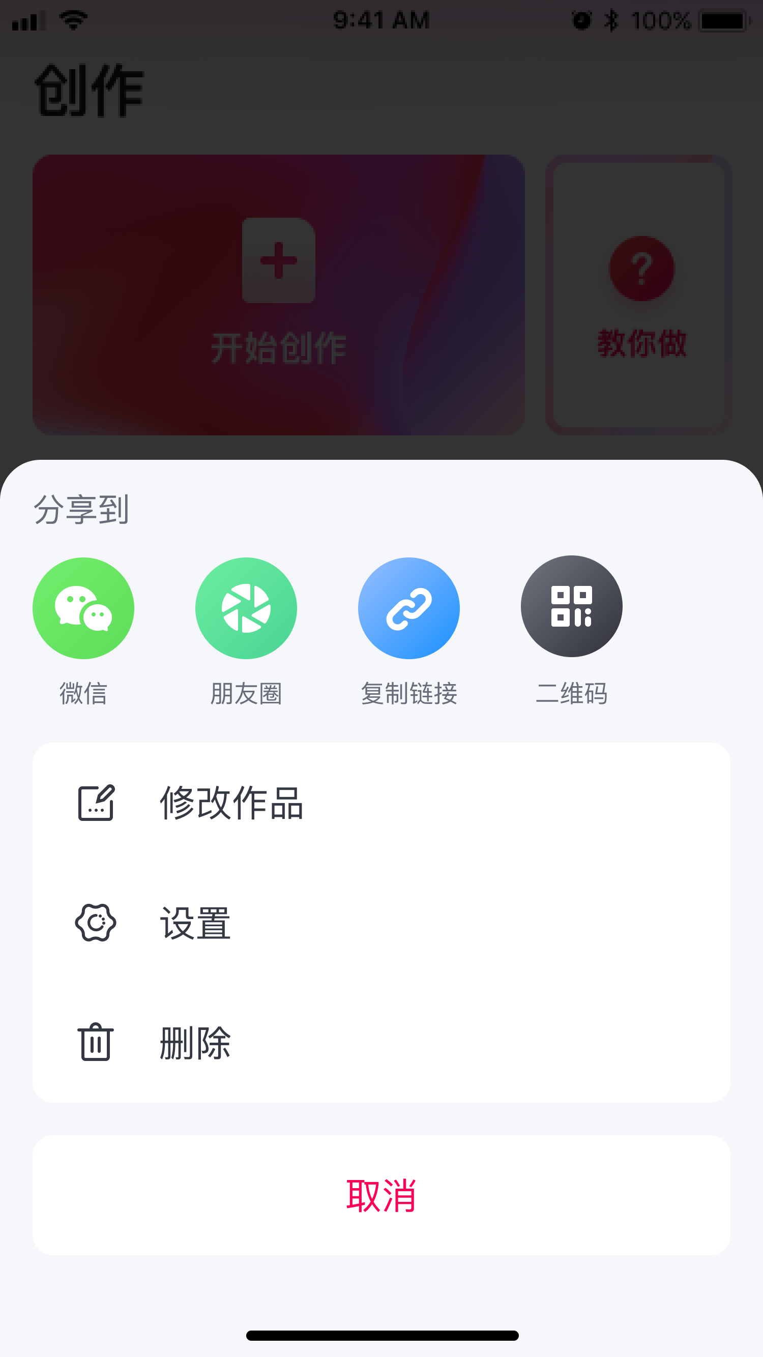 初页极速版截图4