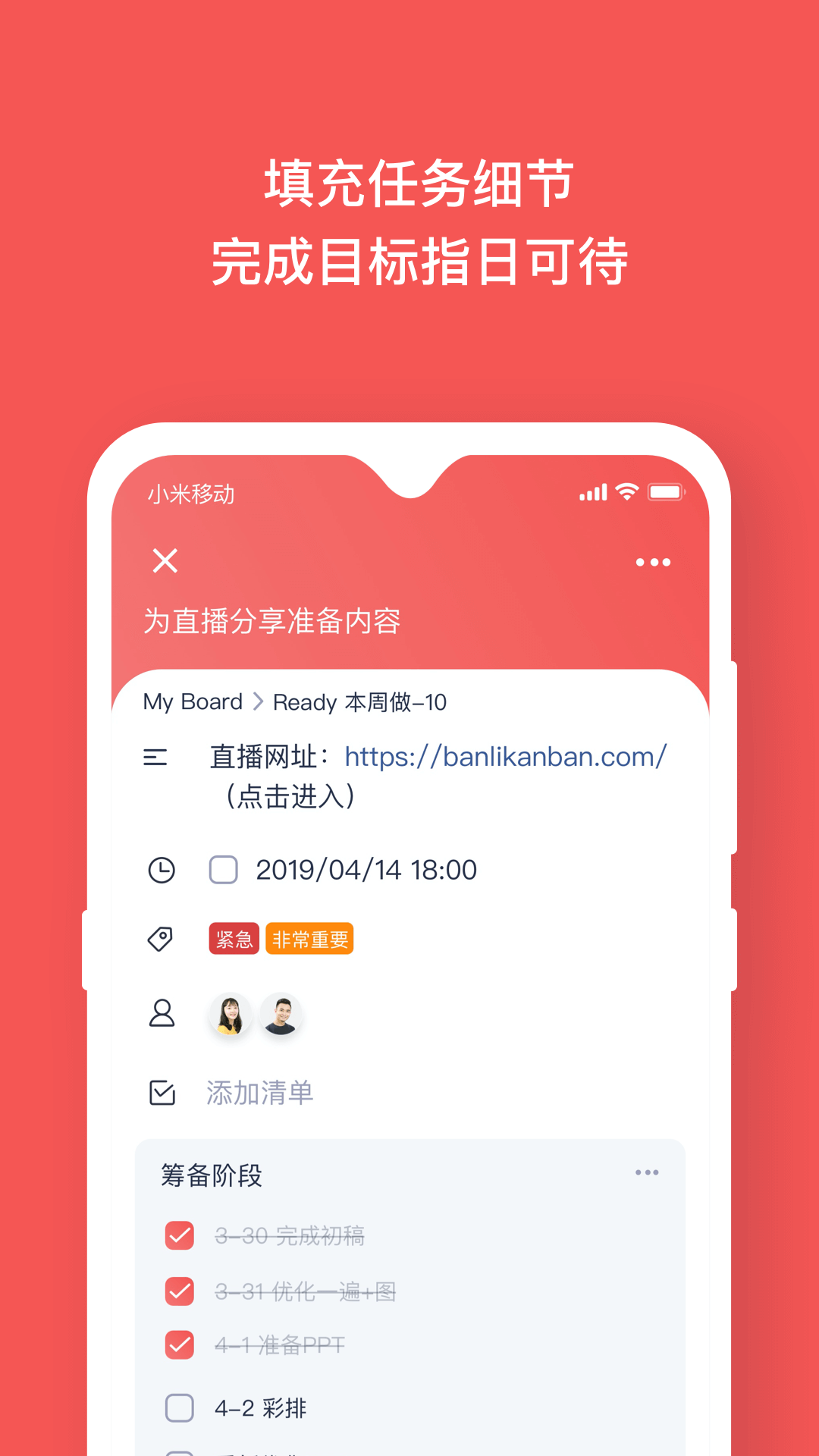 应用截图2预览