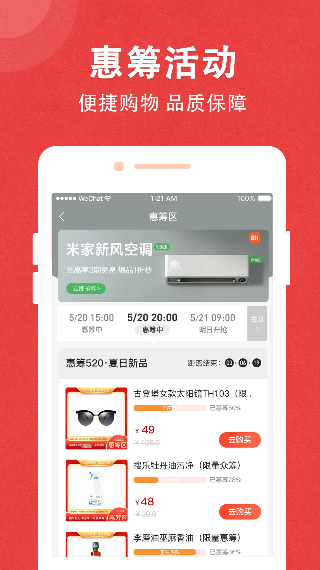 应用截图2预览
