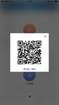 智慧云按揭截圖