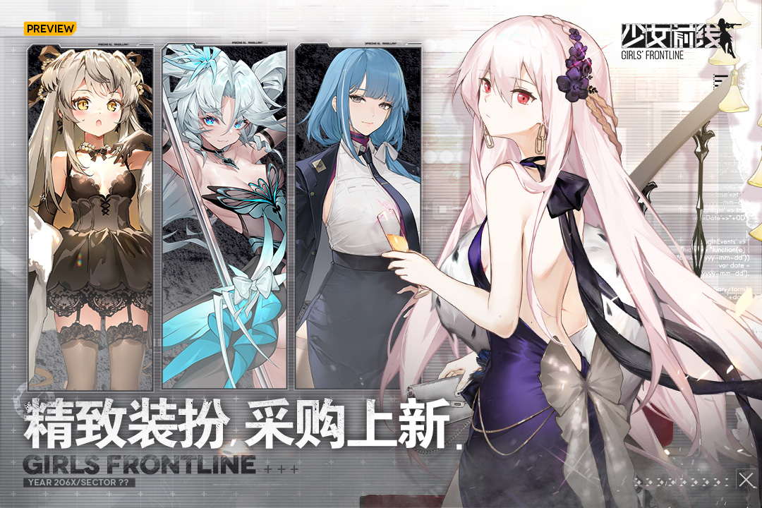 应用截图4预览