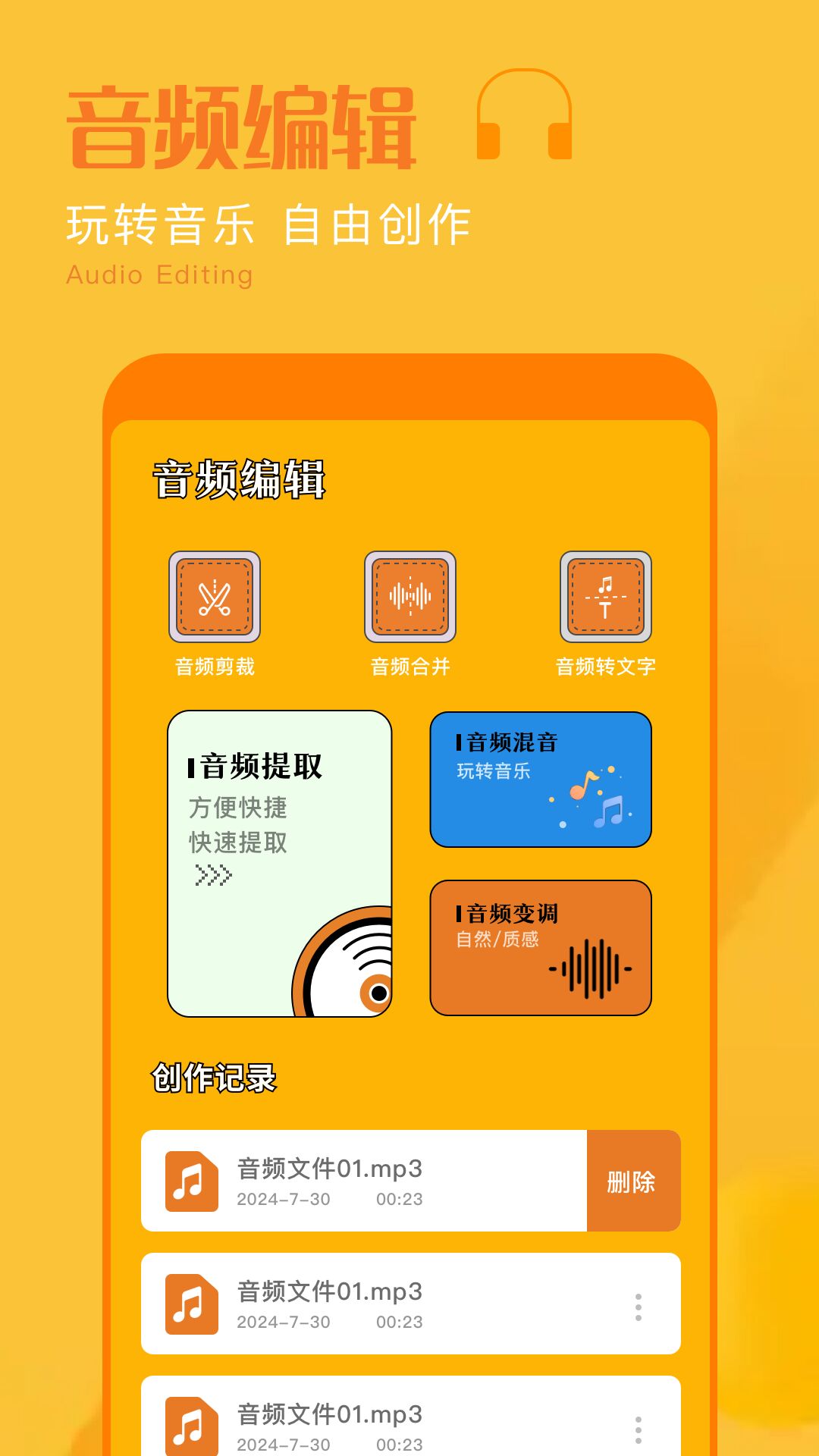 应用截图4预览