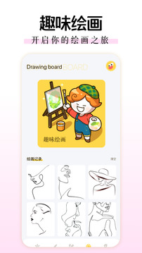 色彩色卡截圖
