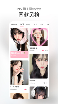 甜鹽相機截圖